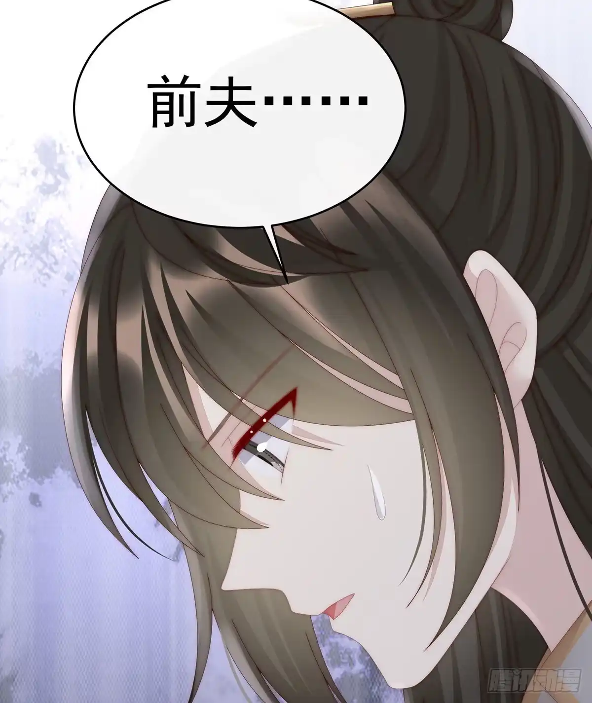 《妻主，请享用（别名：天喜红鸾）》前夫 第62页