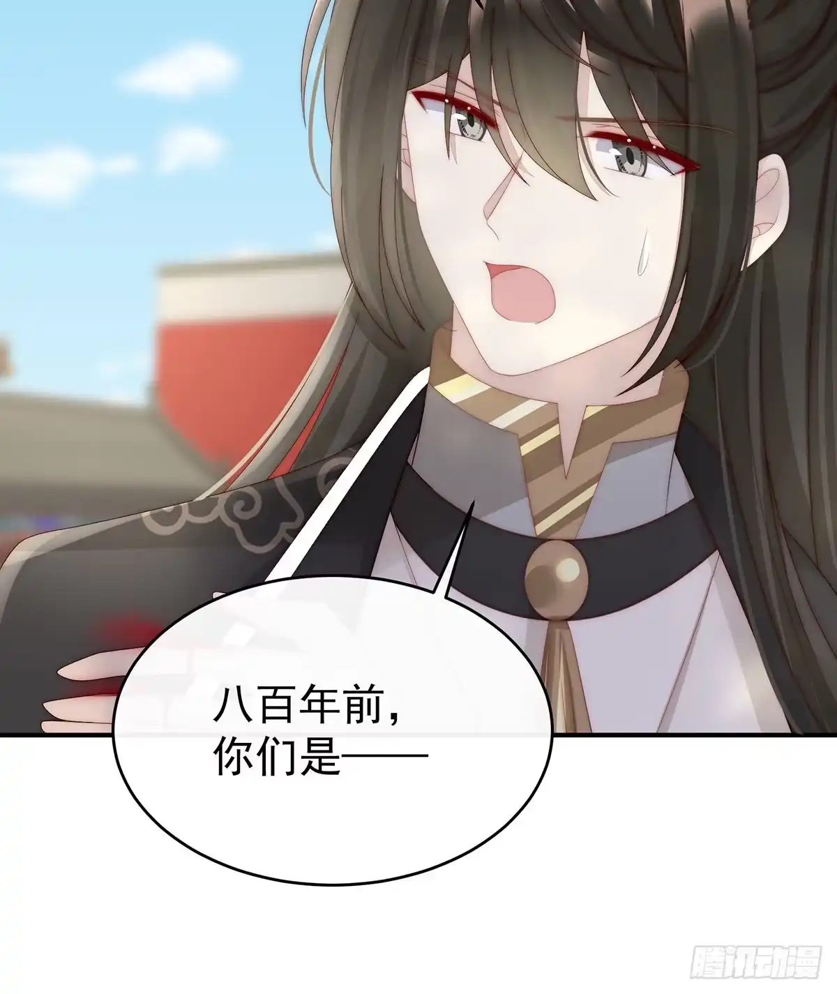 《妻主，请享用（别名：天喜红鸾）》前夫 第59页