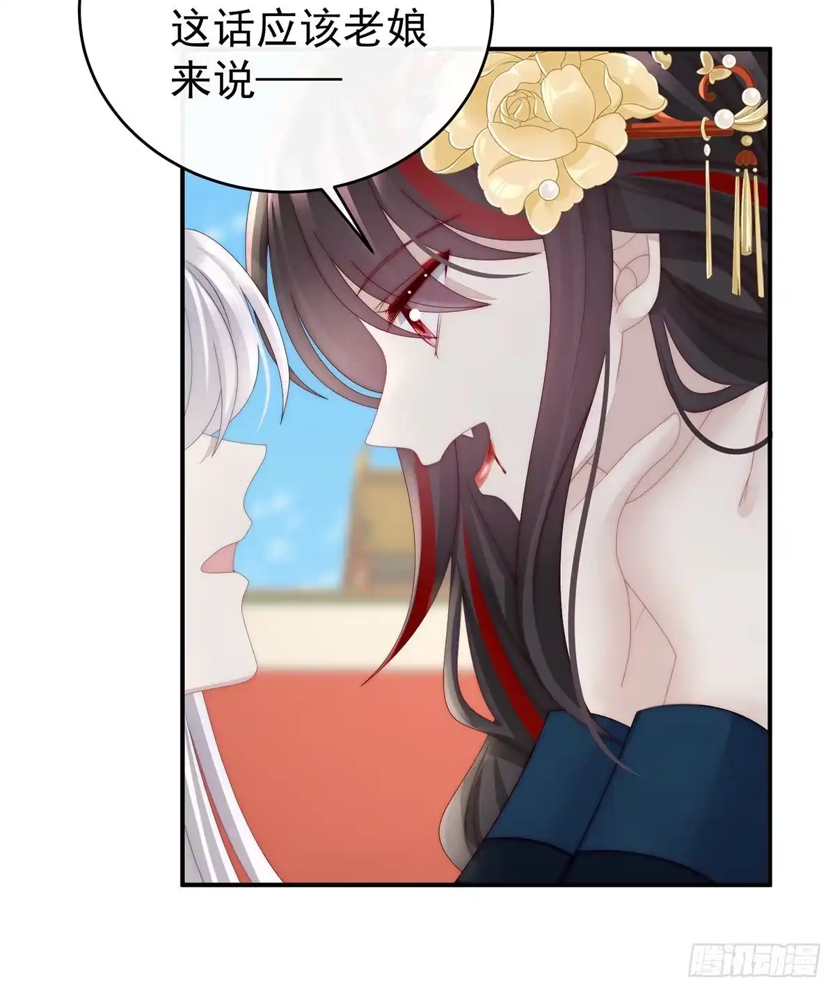 《妻主，请享用（别名：天喜红鸾）》前夫 第30页