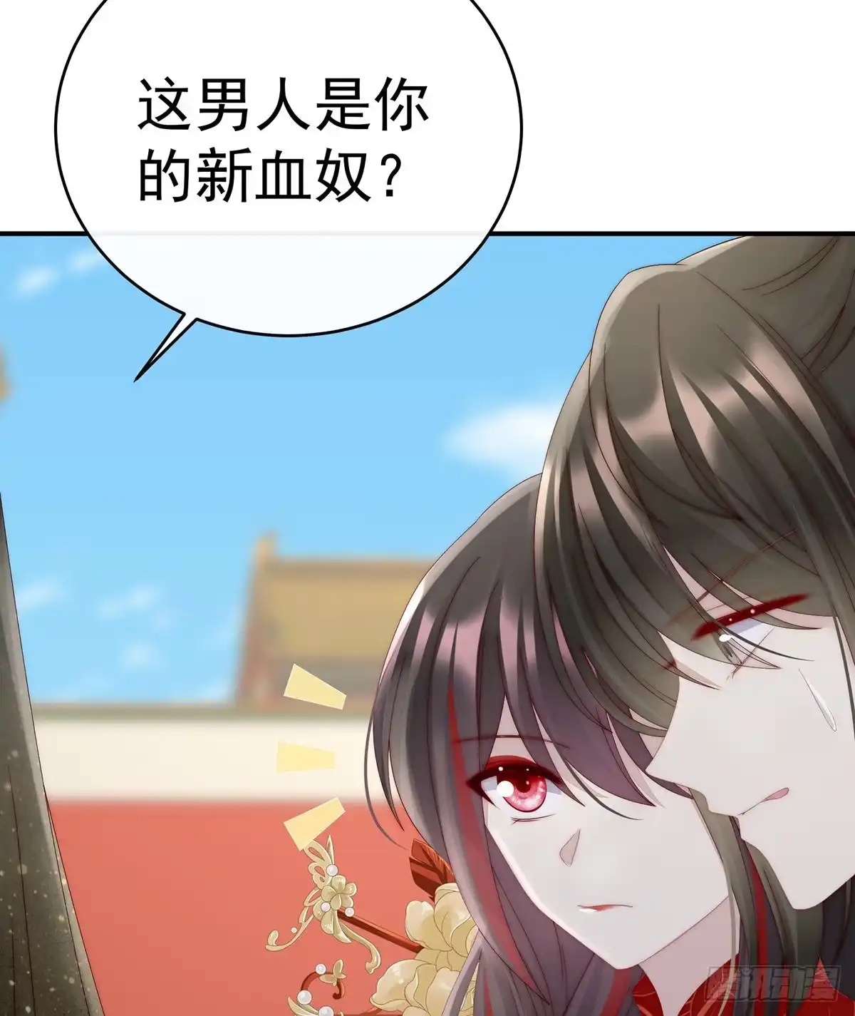《妻主，请享用（别名：天喜红鸾）》前夫 第49页