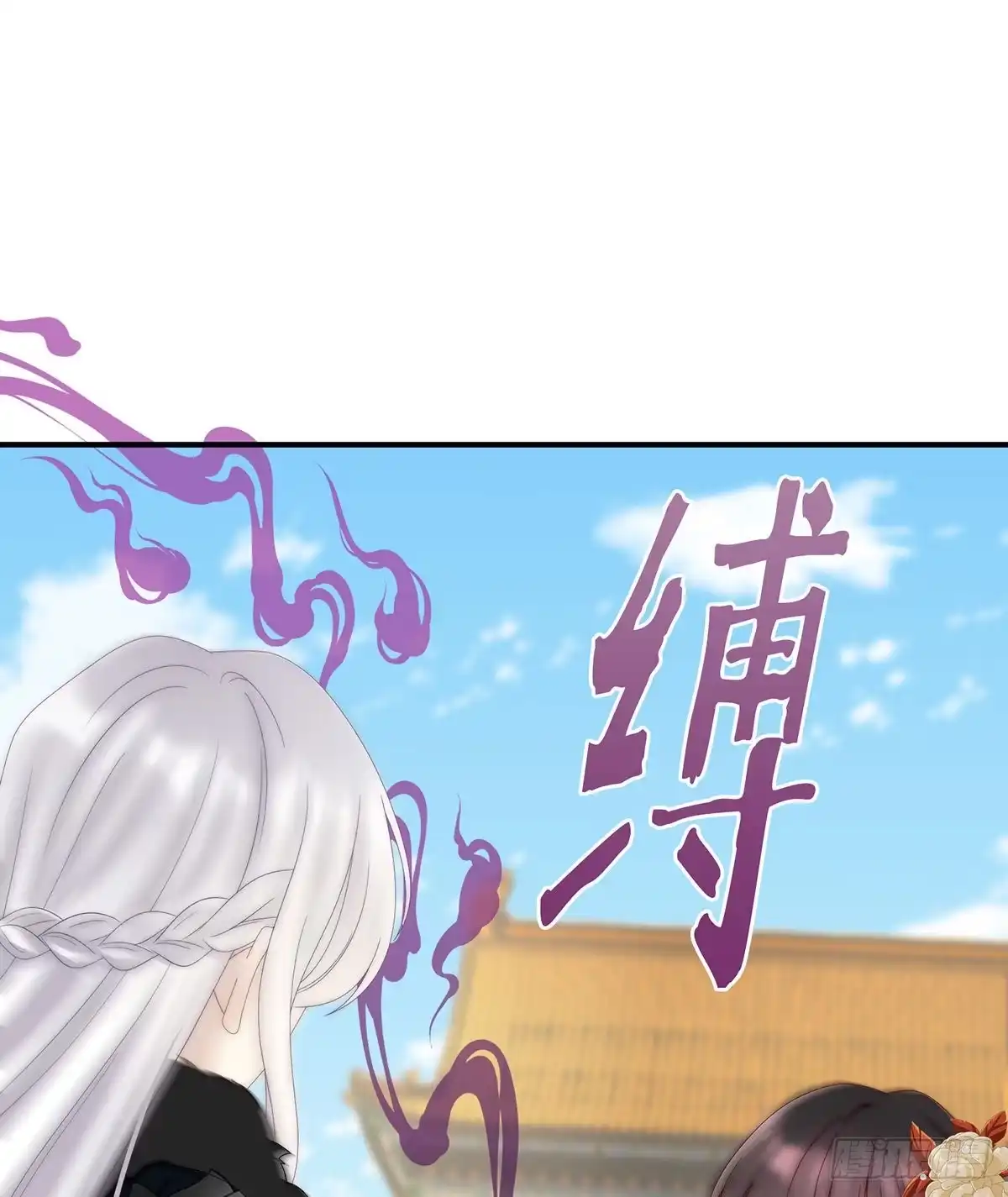 《妻主，请享用（别名：天喜红鸾）》前夫 第24页