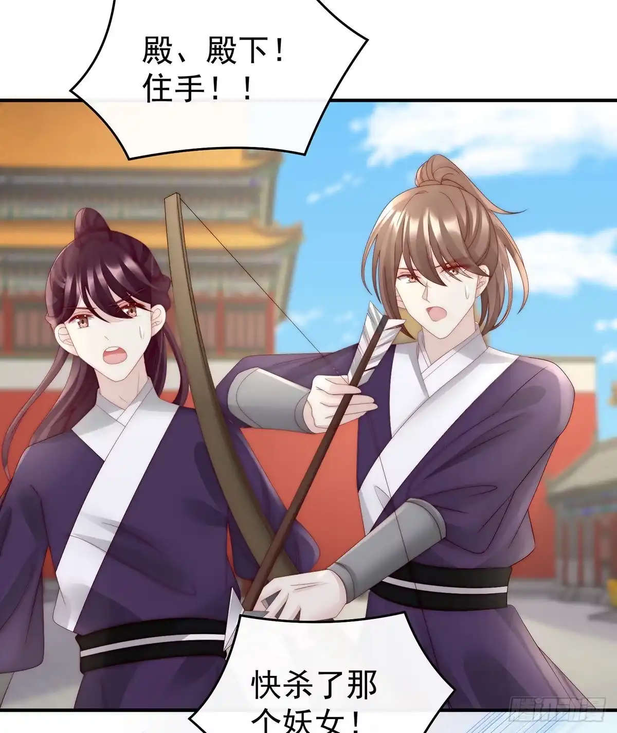 《妻主，请享用（别名：天喜红鸾）》前夫 第37页