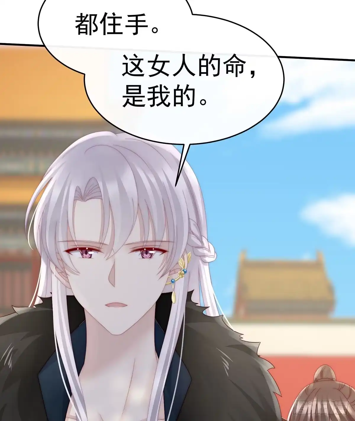 《妻主，请享用（别名：天喜红鸾）》前夫 第47页