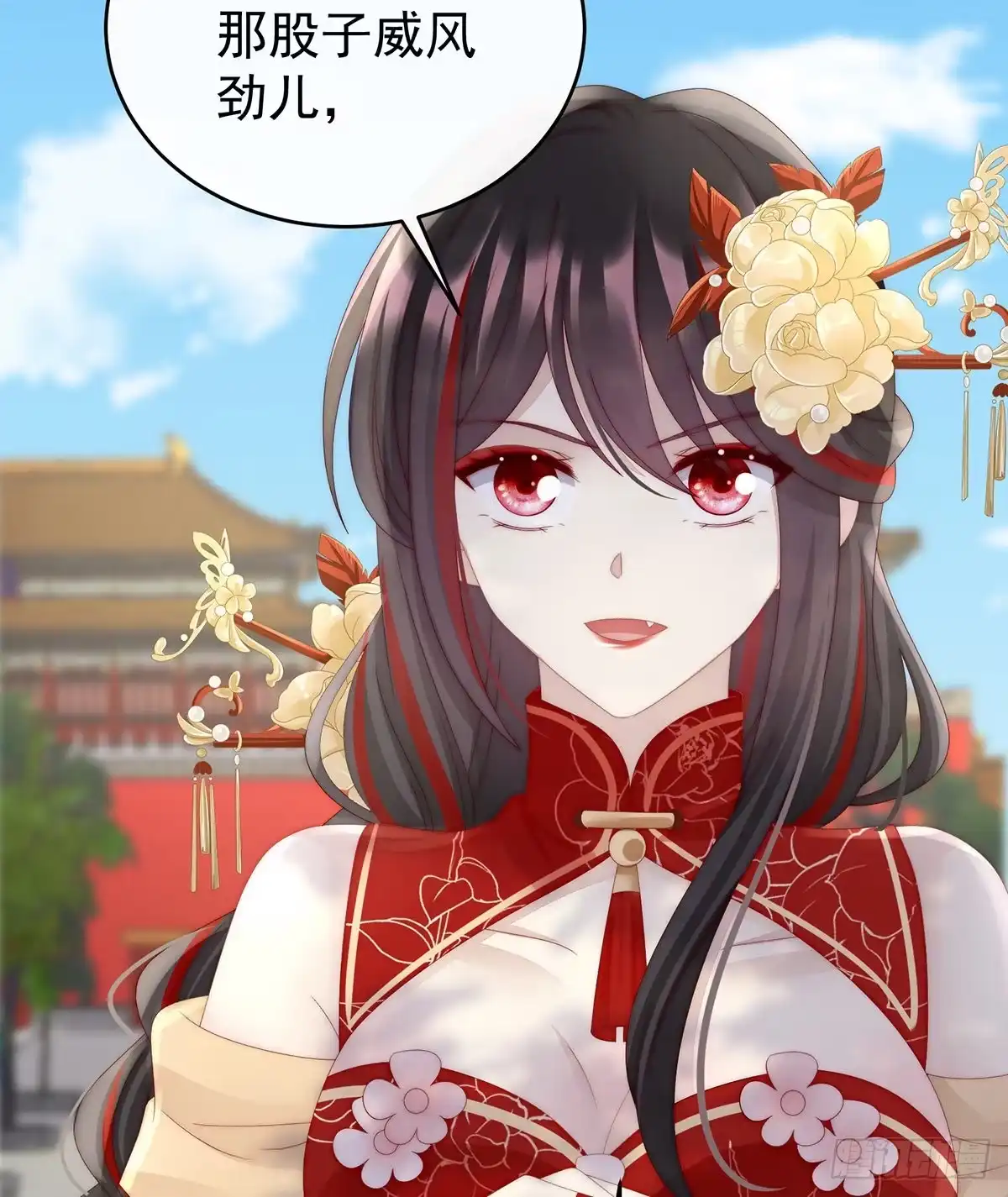 《妻主，请享用（别名：天喜红鸾）》前夫 第10页