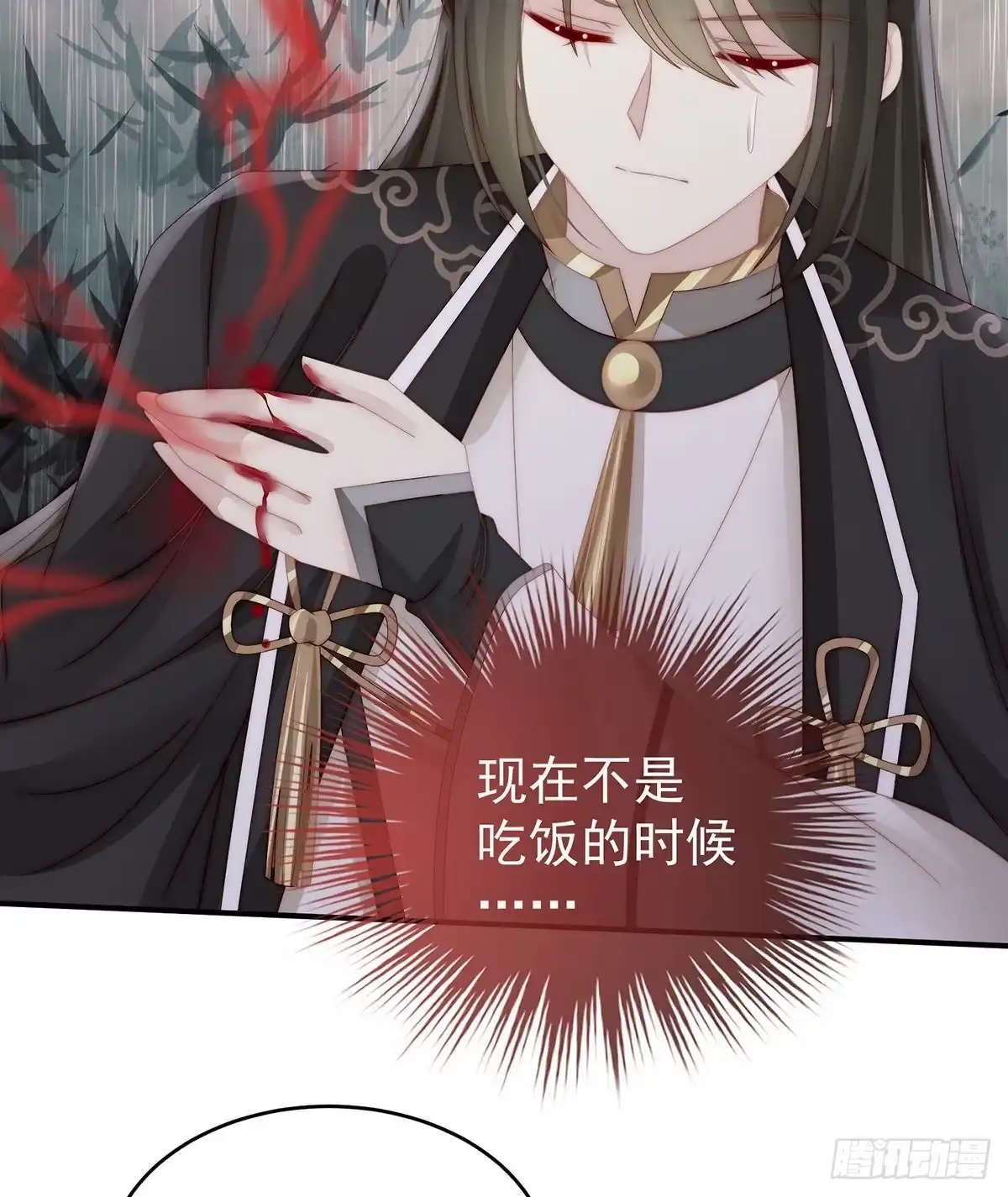 《妻主，请享用（别名：天喜红鸾）》前夫 第46页