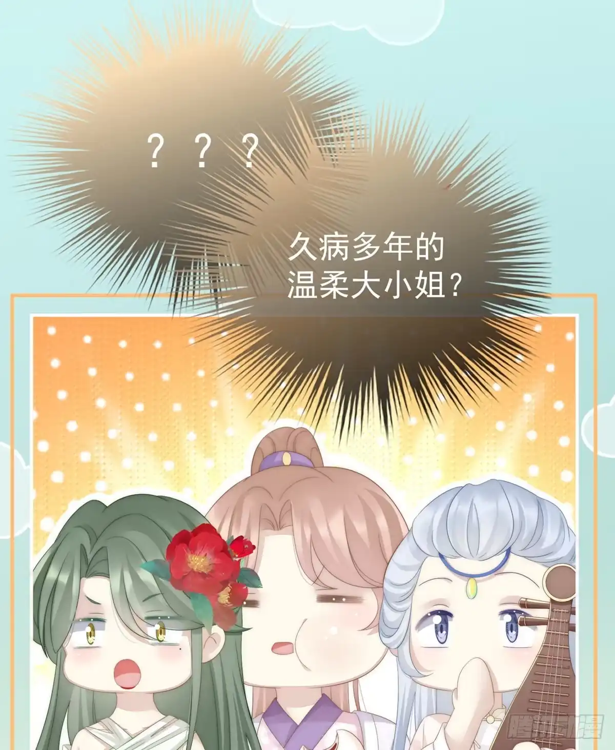 《妻主，请享用（别名：天喜红鸾）》天喜阁的新妈妈 第56页