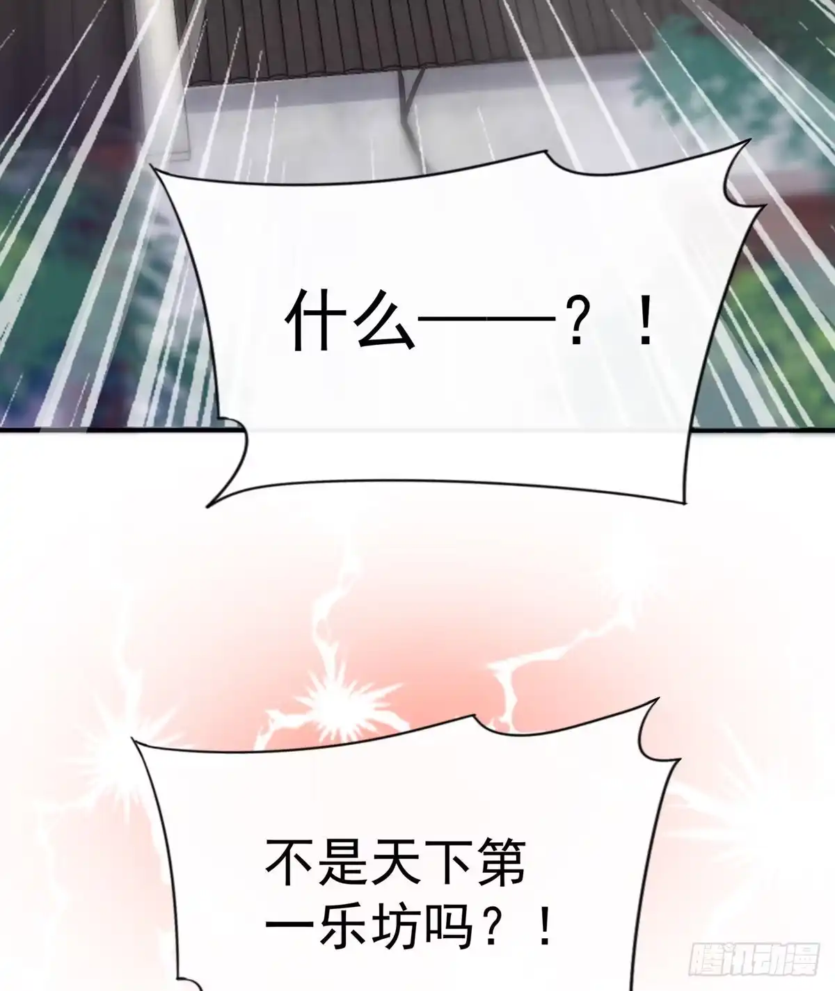 《妻主，请享用（别名：天喜红鸾）》天喜阁的新妈妈 第36页