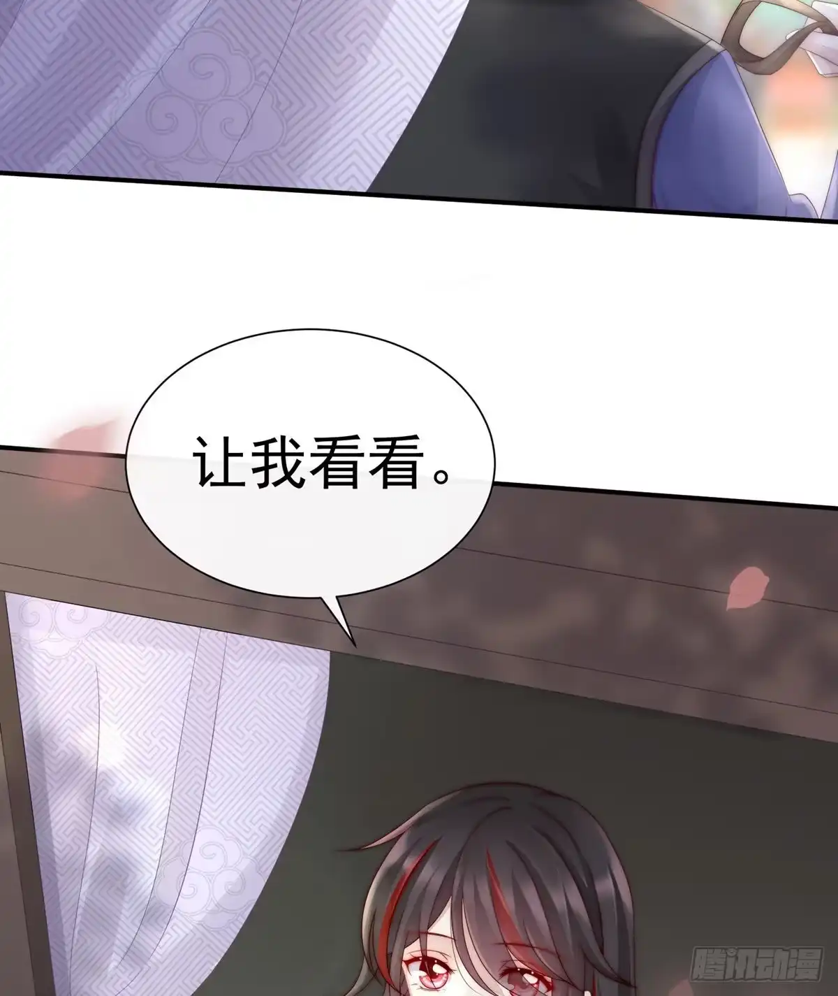 《妻主，请享用（别名：天喜红鸾）》天喜阁的新妈妈 第26页