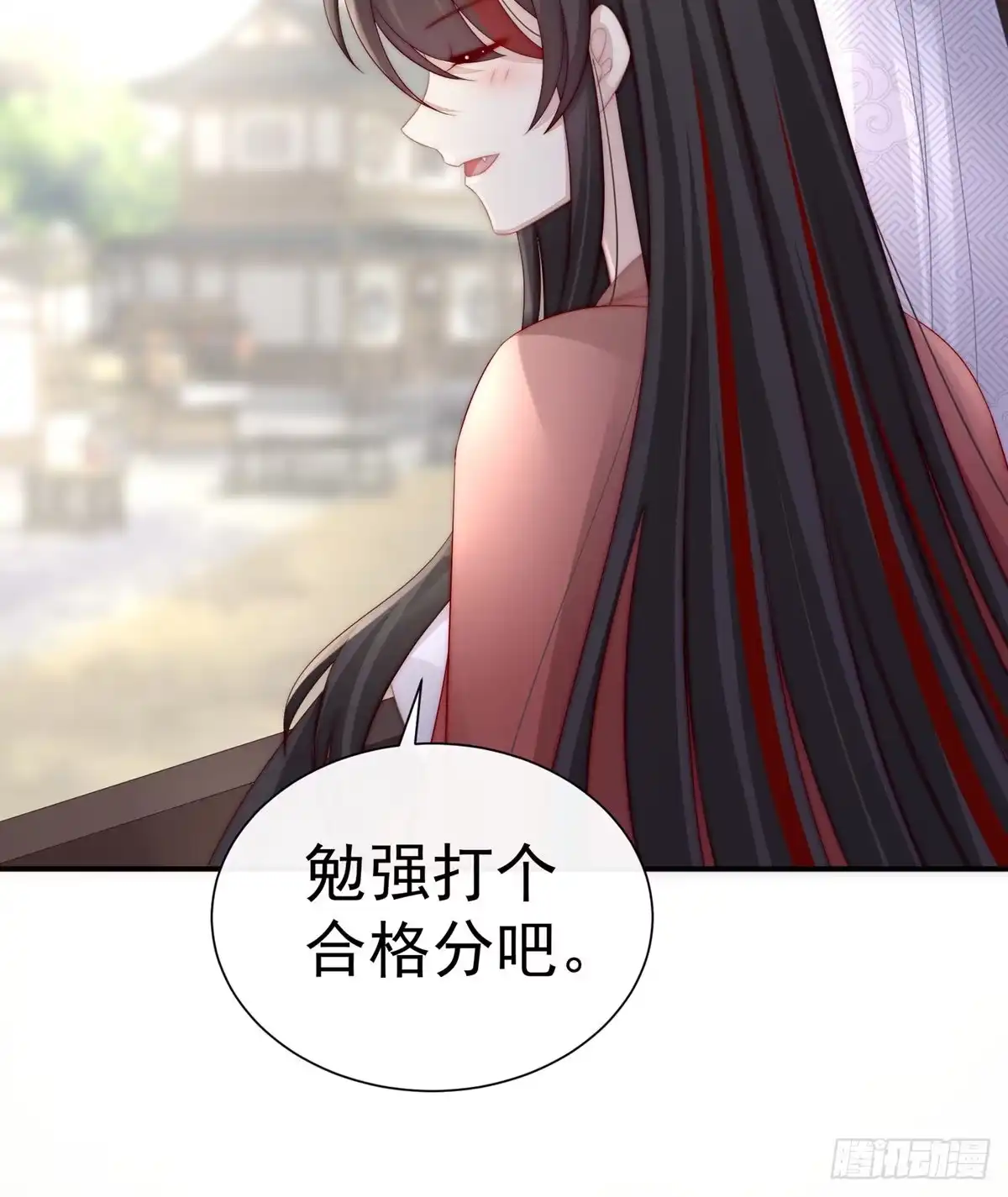 《妻主，请享用（别名：天喜红鸾）》天喜阁的新妈妈 第32页