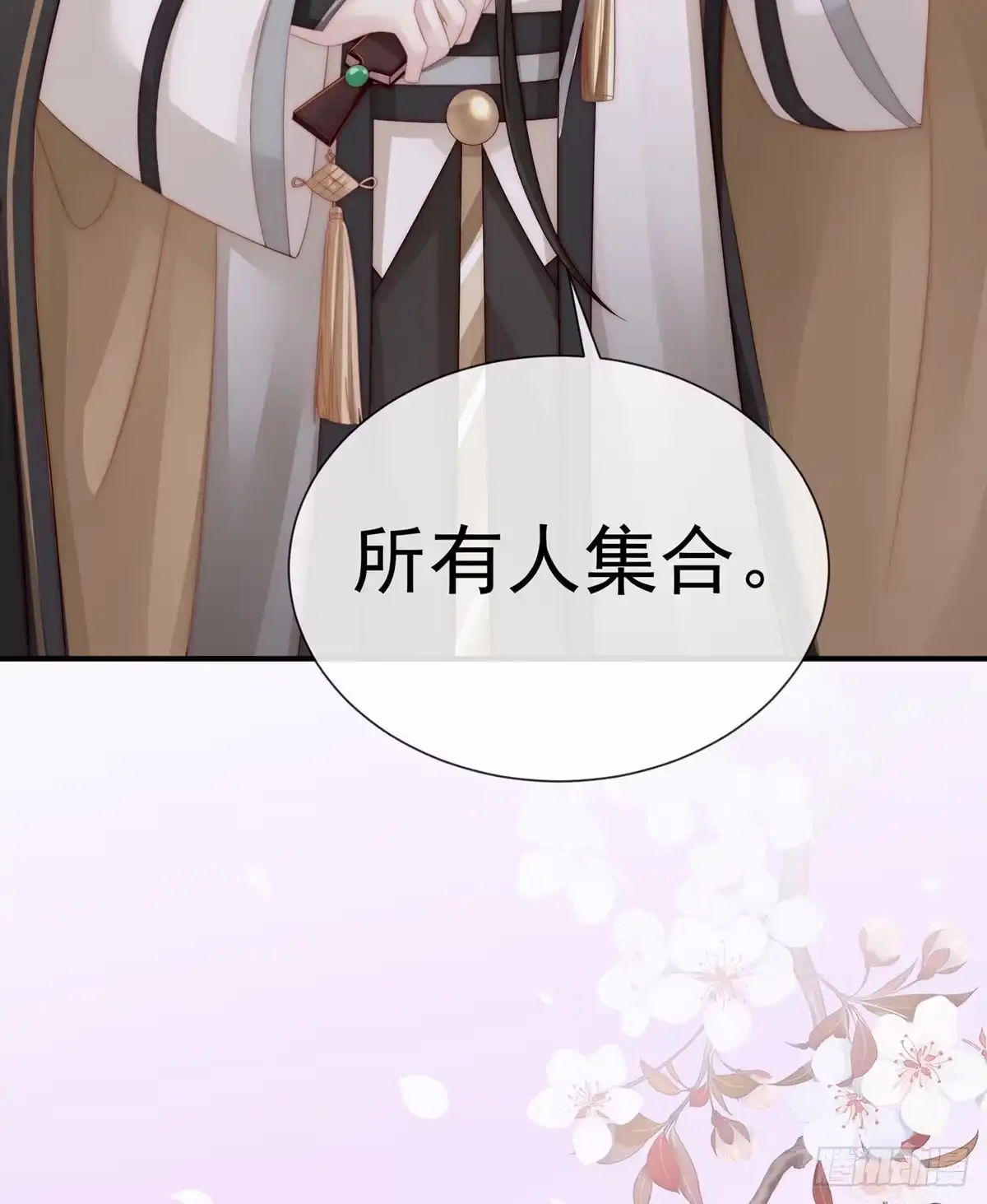 《妻主，请享用（别名：天喜红鸾）》天喜阁的新妈妈 第50页