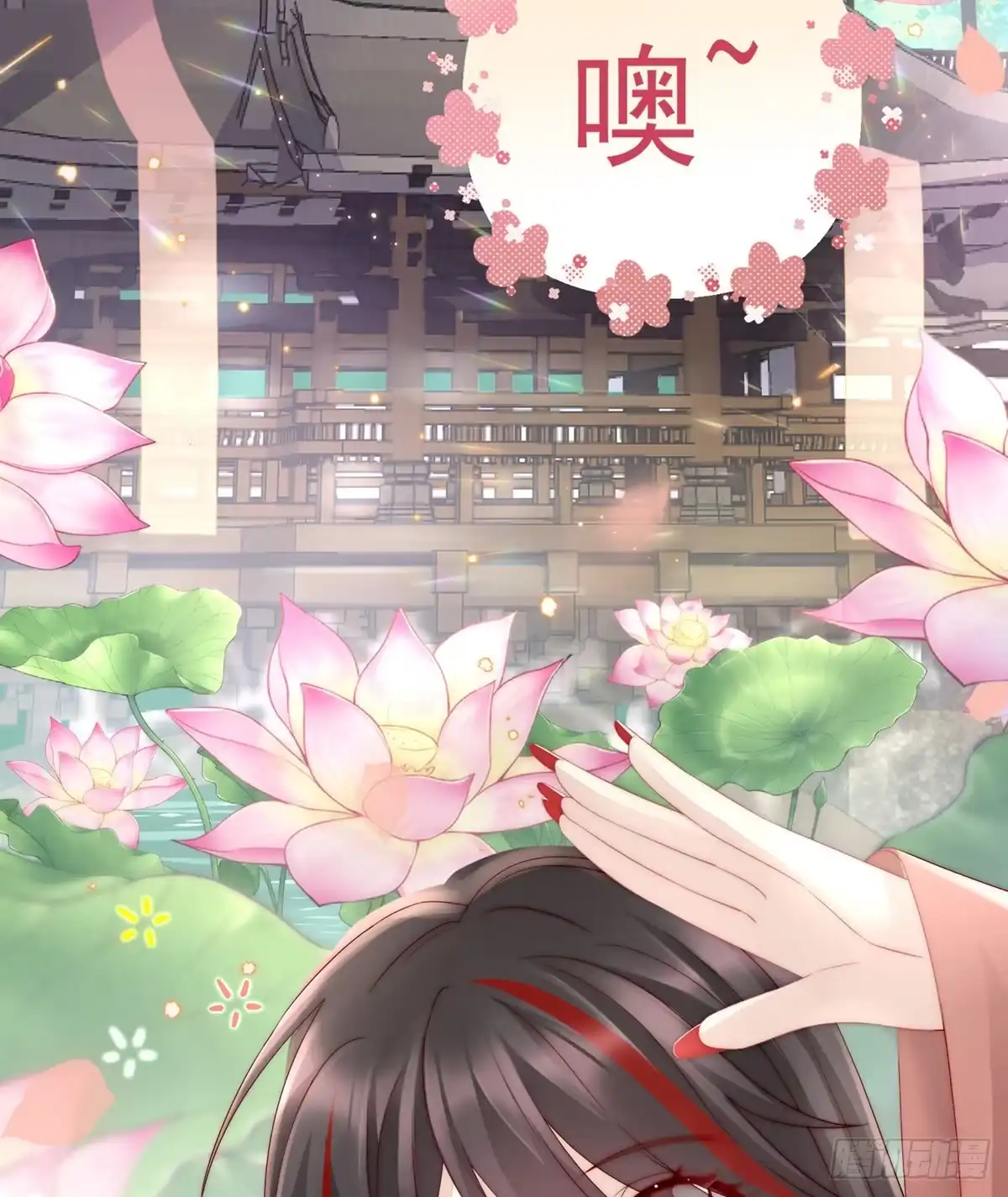 《妻主，请享用（别名：天喜红鸾）》天喜阁的新妈妈 第29页