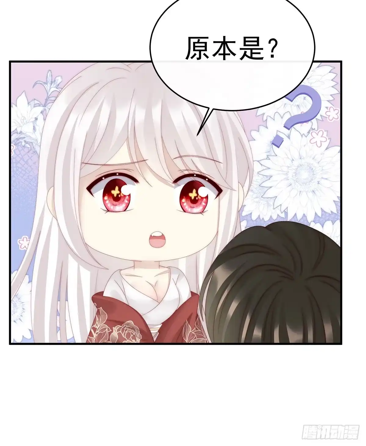 《妻主，请享用（别名：天喜红鸾）》谈婚论嫁 第26页