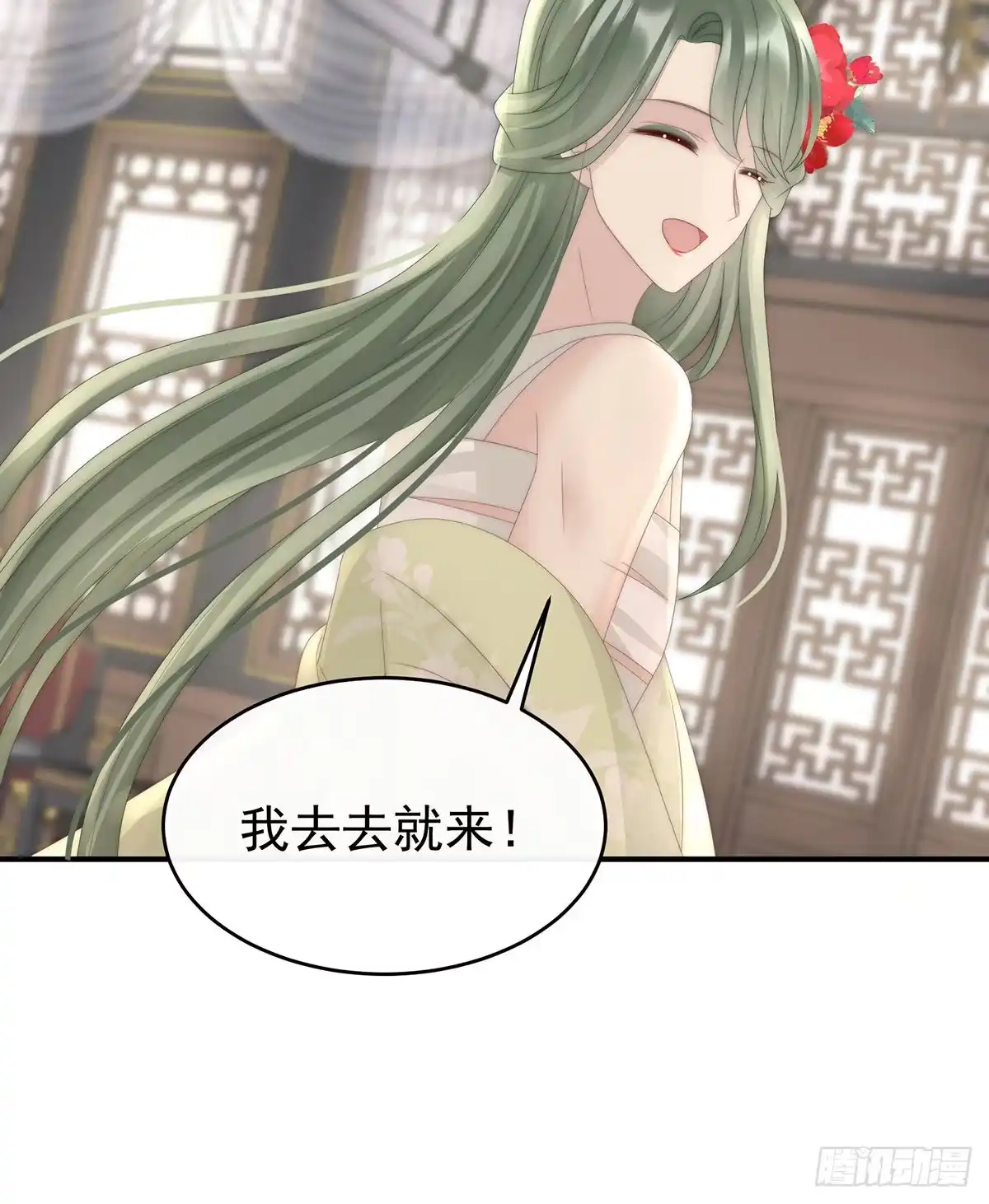 《妻主，请享用（别名：天喜红鸾）》群魔乱舞天喜阁 第23页