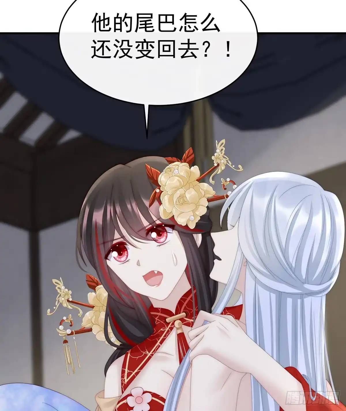 《妻主，请享用（别名：天喜红鸾）》群魔乱舞天喜阁 第42页