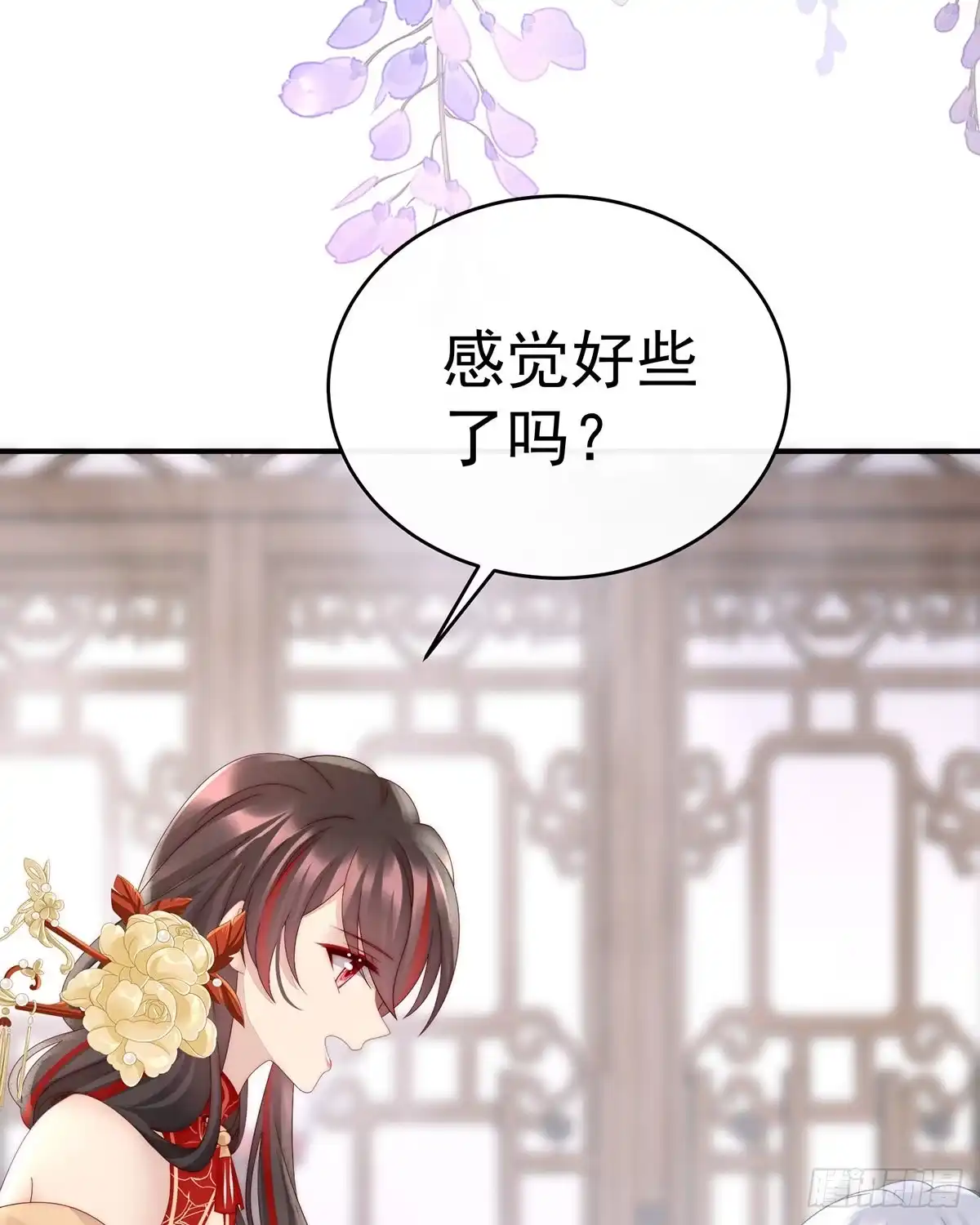 《妻主，请享用（别名：天喜红鸾）》群魔乱舞天喜阁 第47页