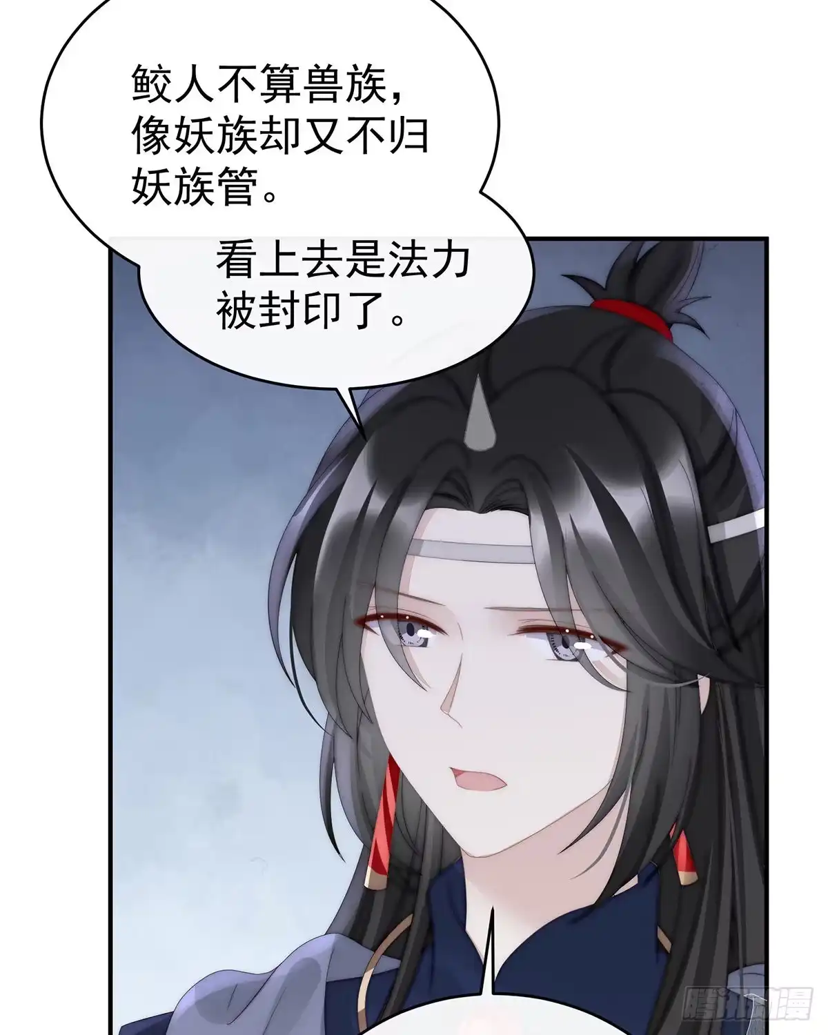 《妻主，请享用（别名：天喜红鸾）》群魔乱舞天喜阁 第50页