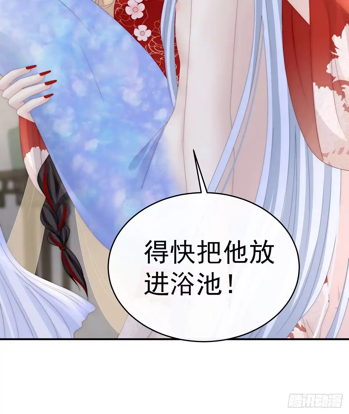 《妻主，请享用（别名：天喜红鸾）》群魔乱舞天喜阁 第43页