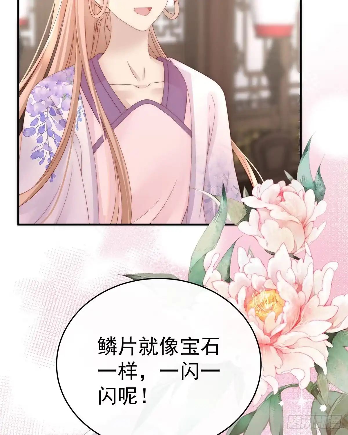《妻主，请享用（别名：天喜红鸾）》群魔乱舞天喜阁 第55页