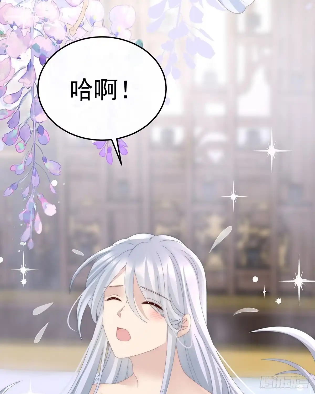 《妻主，请享用（别名：天喜红鸾）》群魔乱舞天喜阁 第45页