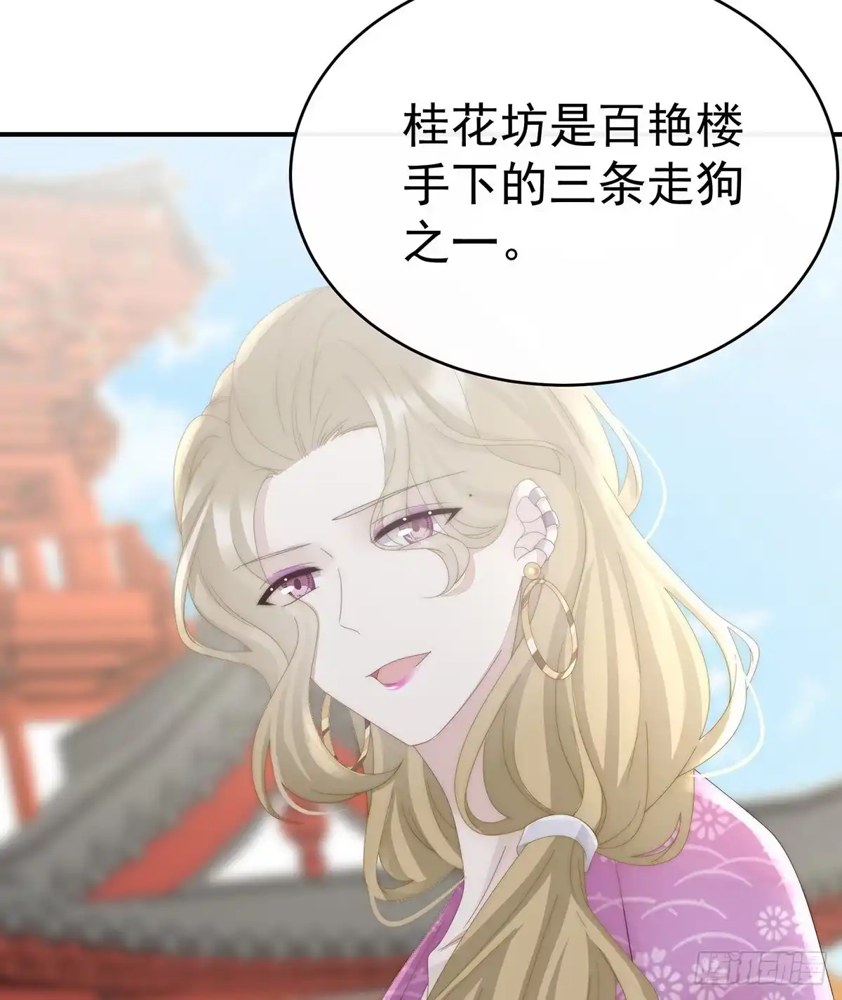 《妻主，请享用（别名：天喜红鸾）》逼婚 第41页