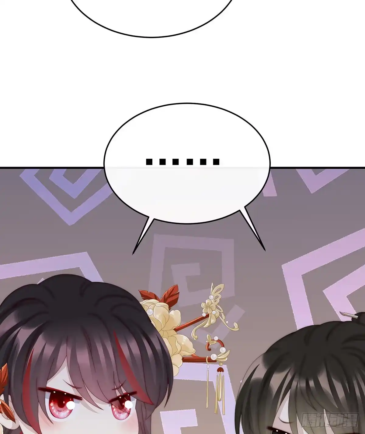 《妻主，请享用（别名：天喜红鸾）》逼婚 第33页