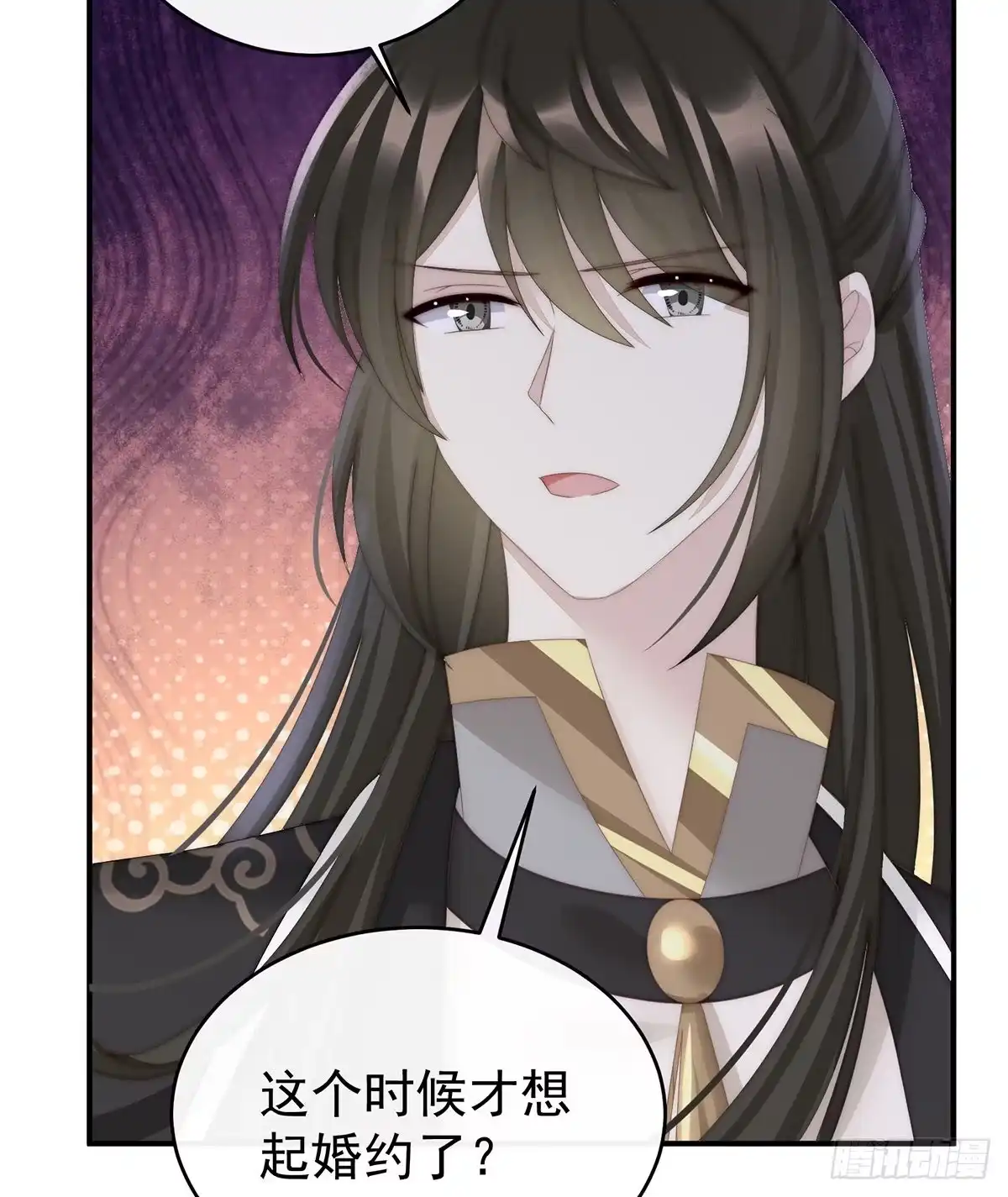 《妻主，请享用（别名：天喜红鸾）》逼婚 第32页