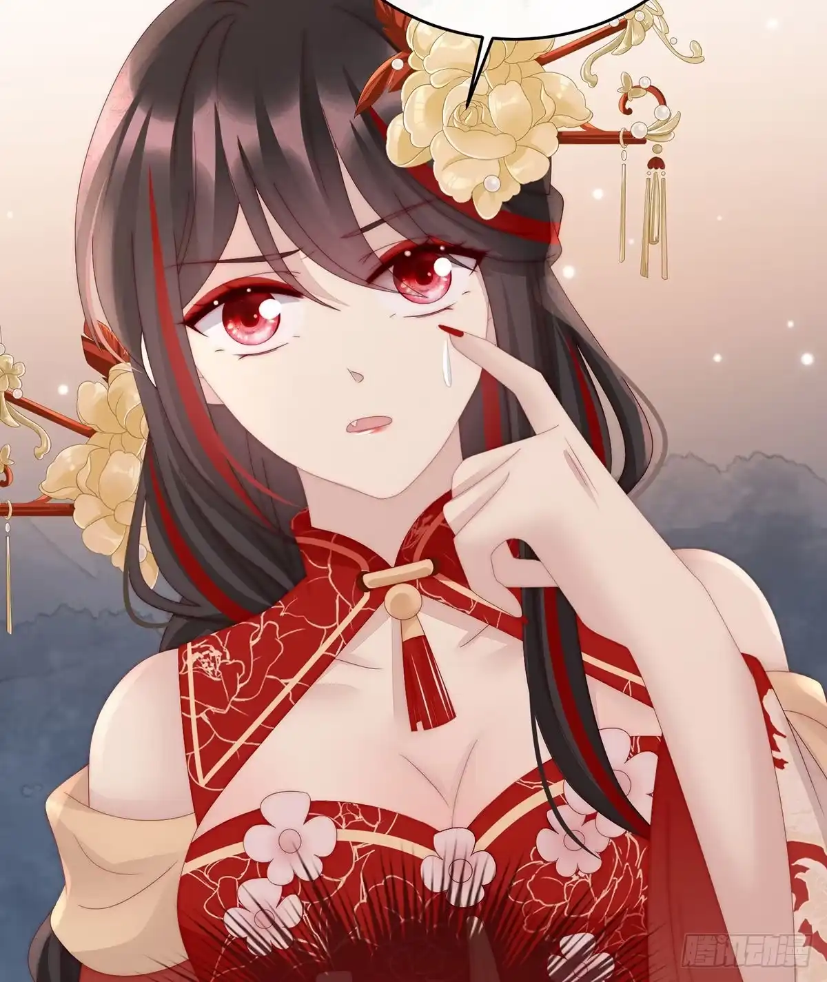 《妻主，请享用（别名：天喜红鸾）》逼婚 第49页