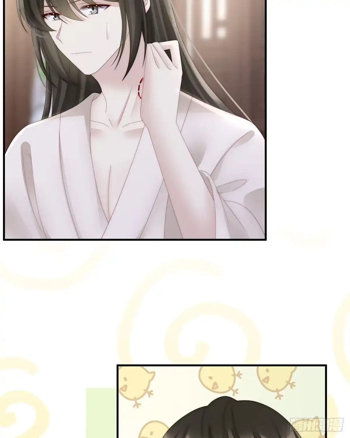 《妻主，请享用（别名：天喜红鸾）》逼婚 第8页