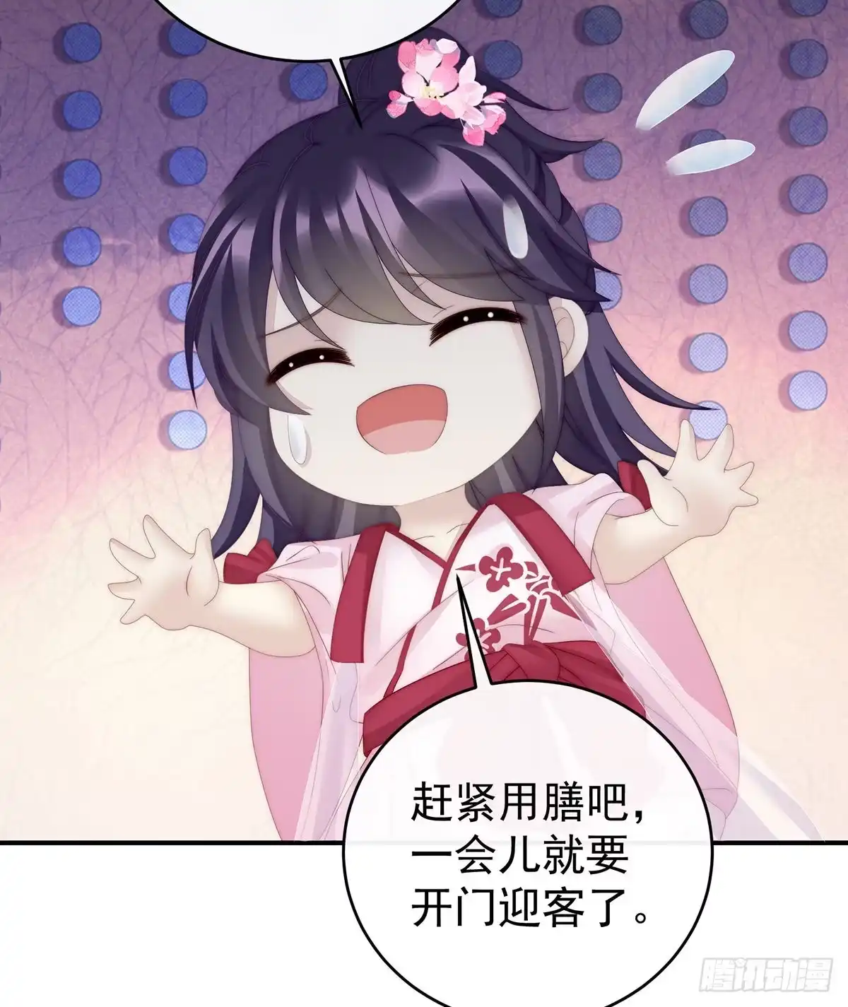 《妻主，请享用（别名：天喜红鸾）》逼婚 第35页