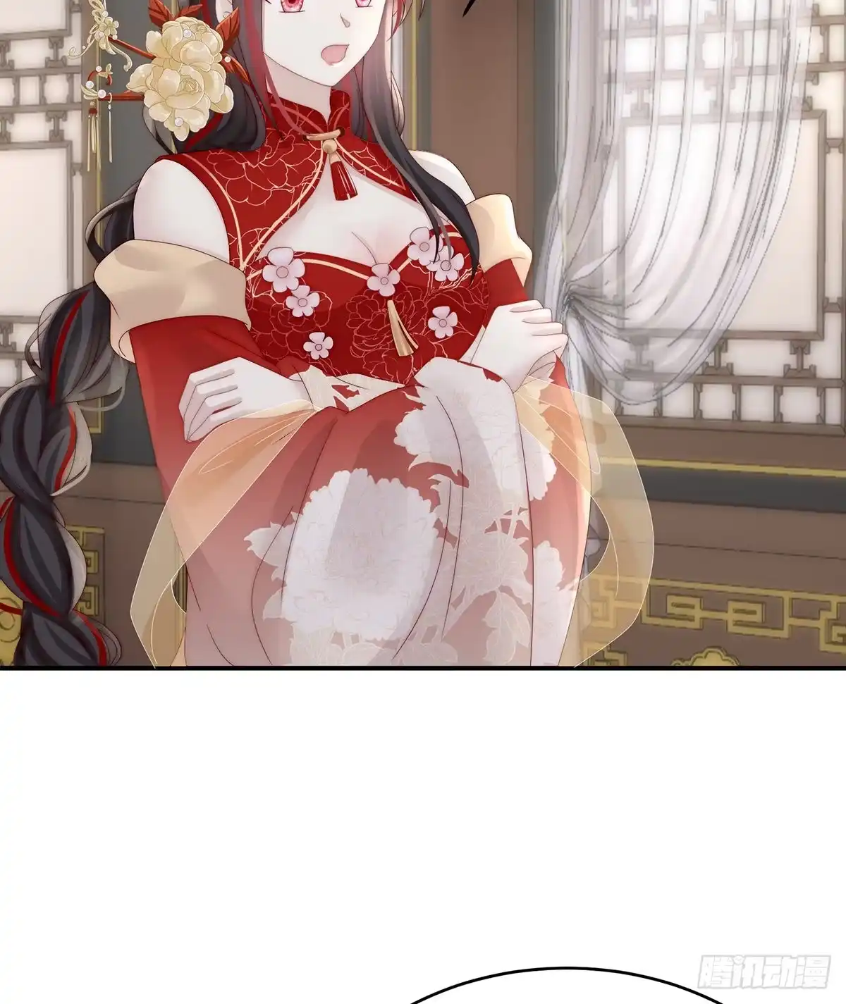 《妻主，请享用（别名：天喜红鸾）》逼婚 第40页