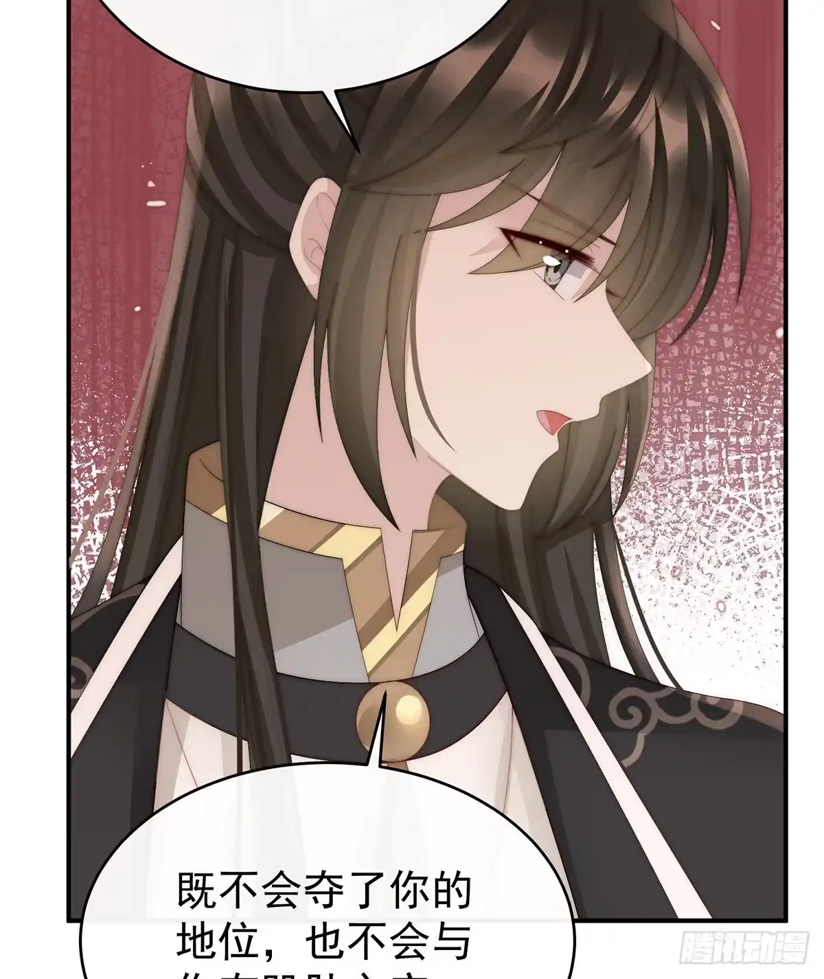 《妻主，请享用（别名：天喜红鸾）》逼婚 第51页
