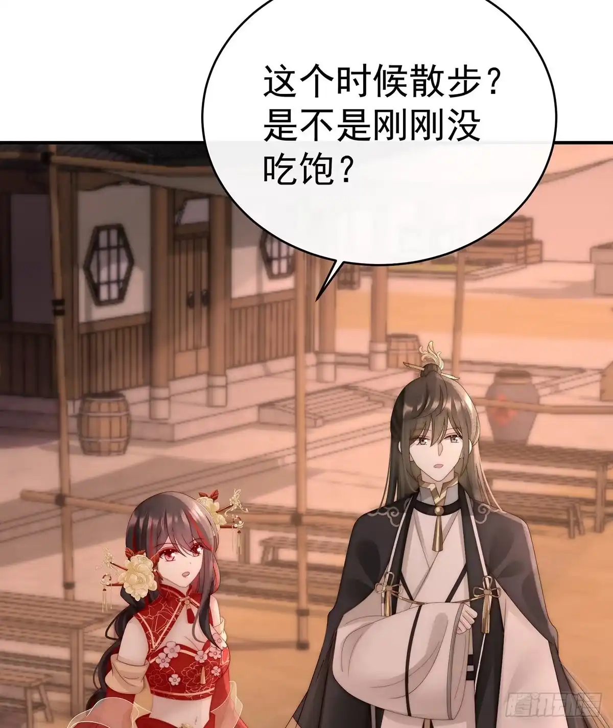《妻主，请享用（别名：天喜红鸾）》逼婚 第62页
