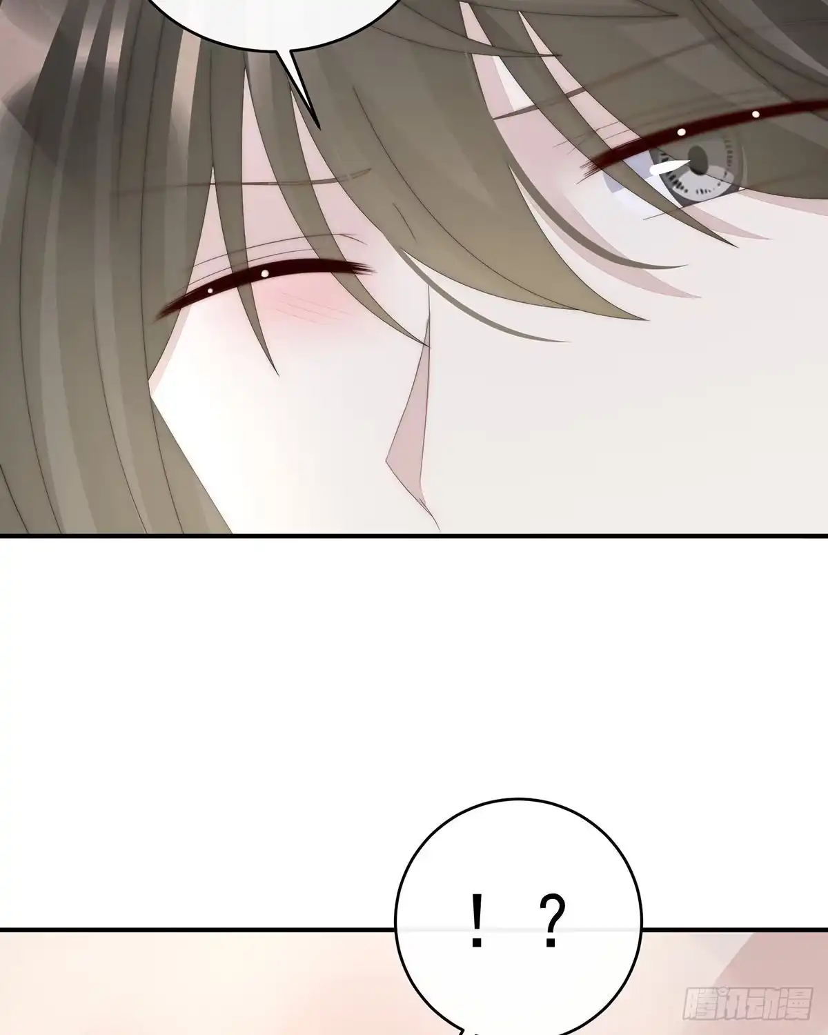 《妻主，请享用（别名：天喜红鸾）》逼婚 第5页
