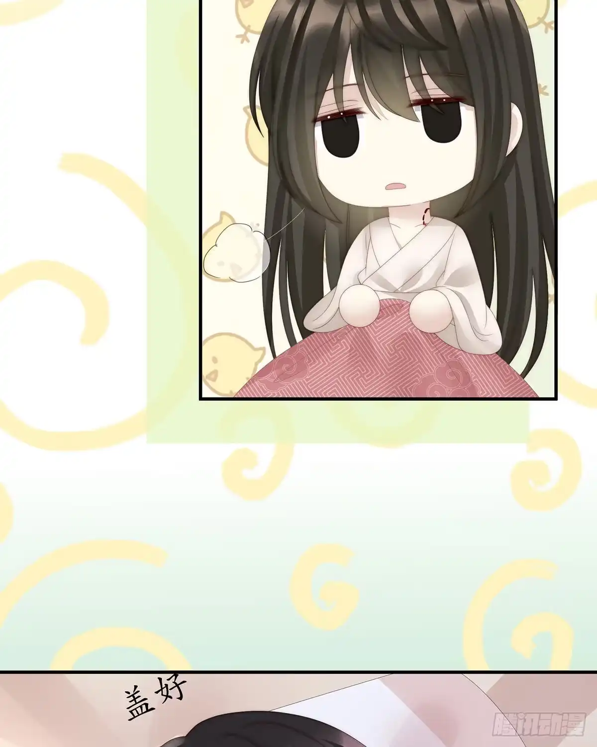 《妻主，请享用（别名：天喜红鸾）》逼婚 第9页