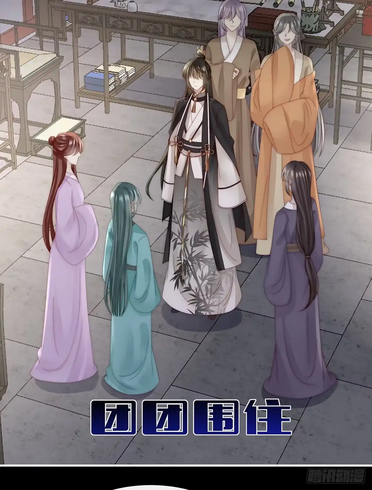 《妻主，请享用（别名：天喜红鸾）》须臾先生 第59页