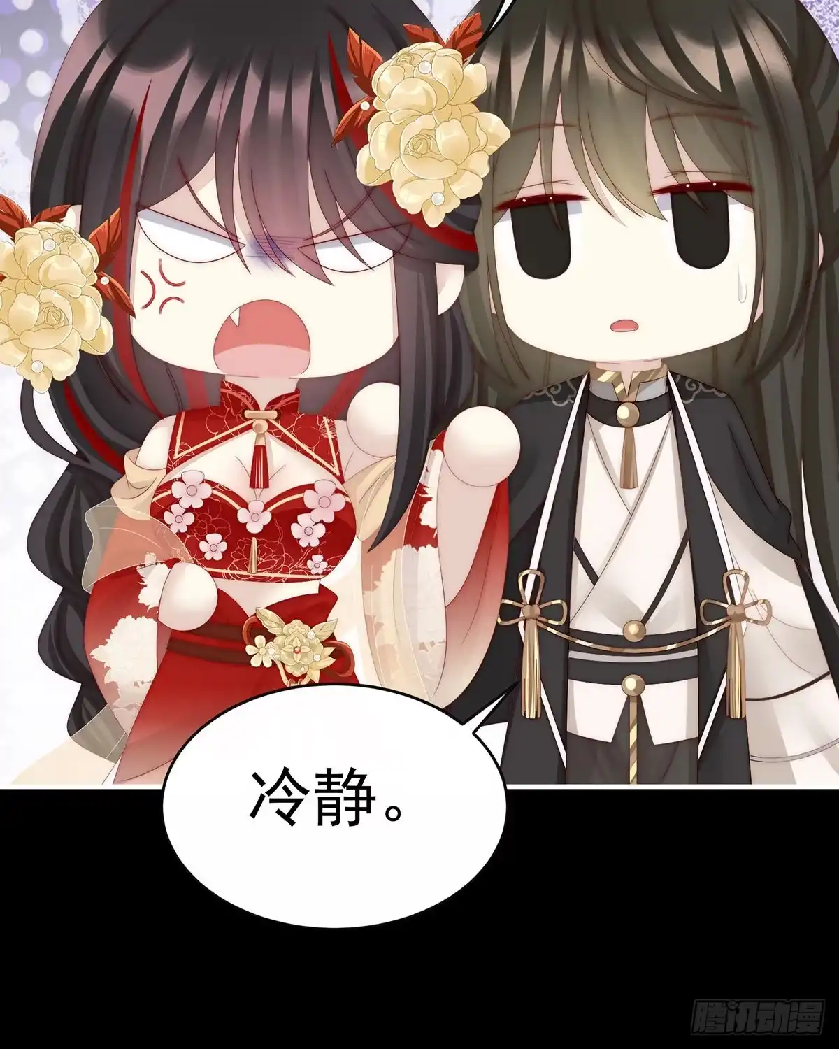《妻主，请享用（别名：天喜红鸾）》须臾先生 第23页