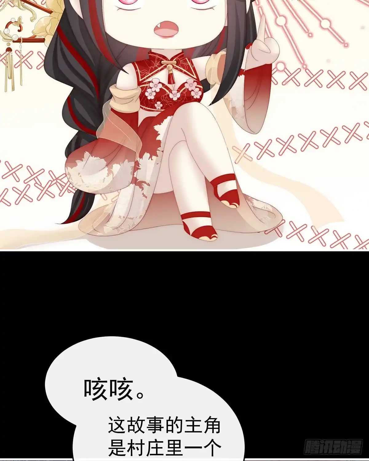 《妻主，请享用（别名：天喜红鸾）》须臾先生 第15页