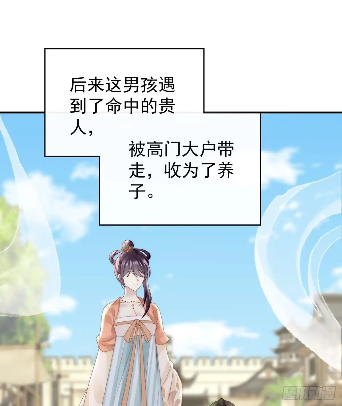 《妻主，请享用（别名：天喜红鸾）》须臾先生 第24页