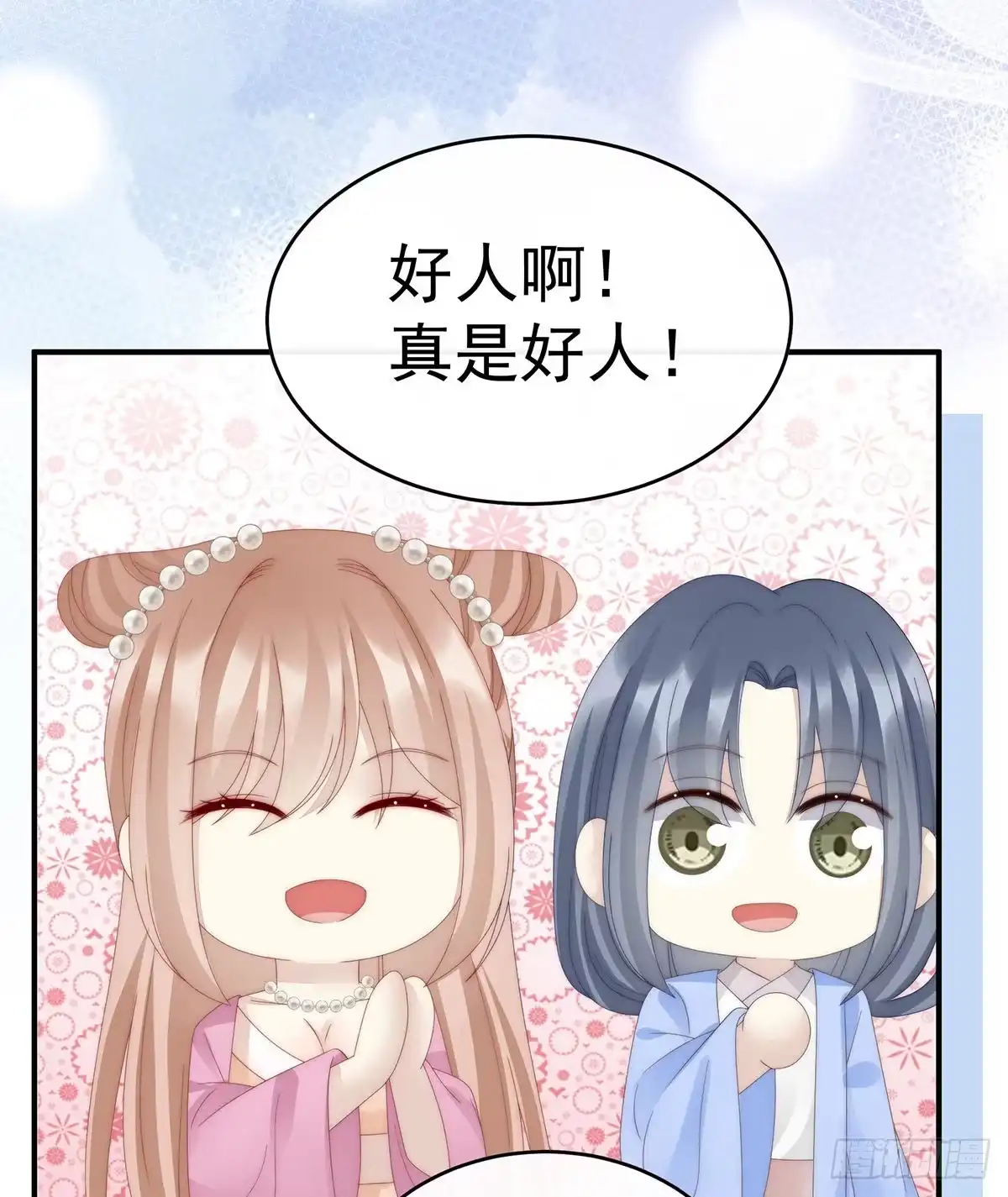 《妻主，请享用（别名：天喜红鸾）》须臾先生 第27页
