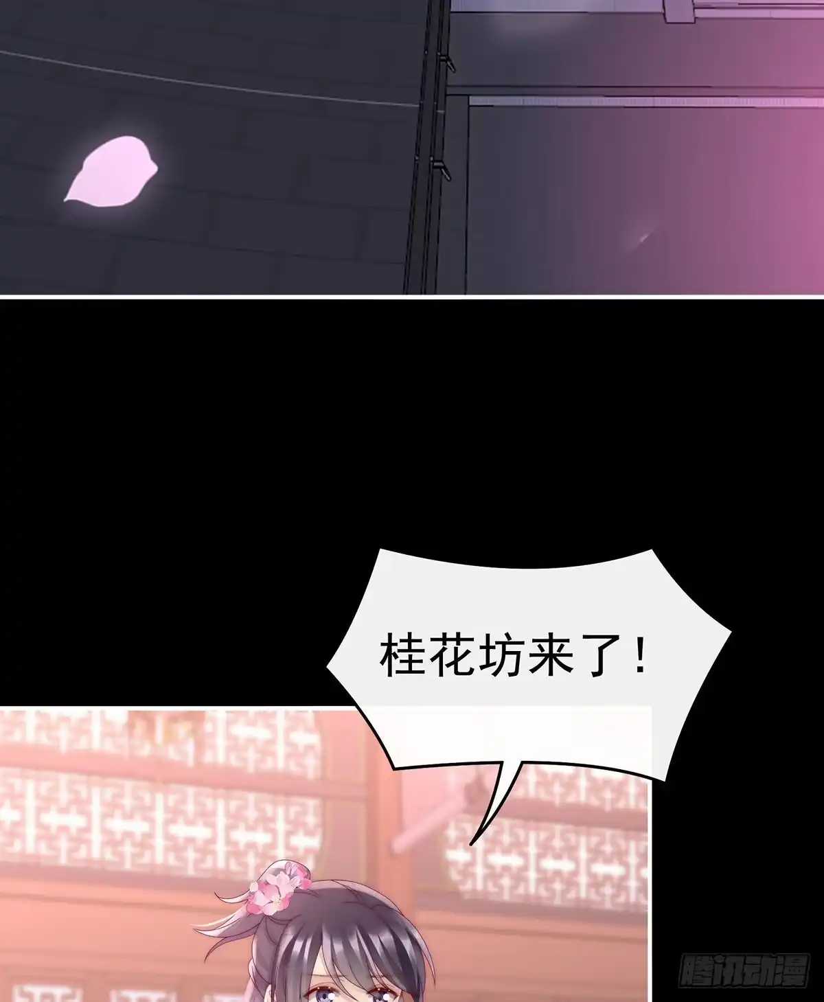《妻主，请享用（别名：天喜红鸾）》跟妈妈学骂人 第48页