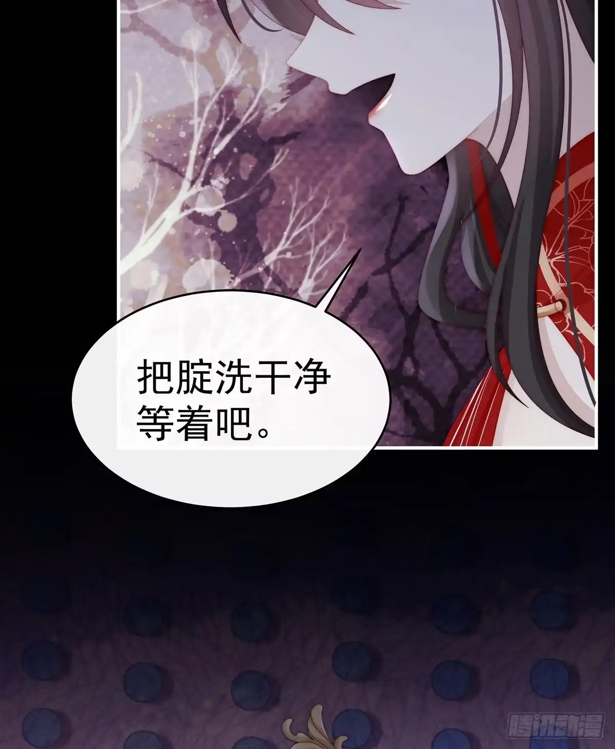 《妻主，请享用（别名：天喜红鸾）》跟妈妈学骂人 第13页