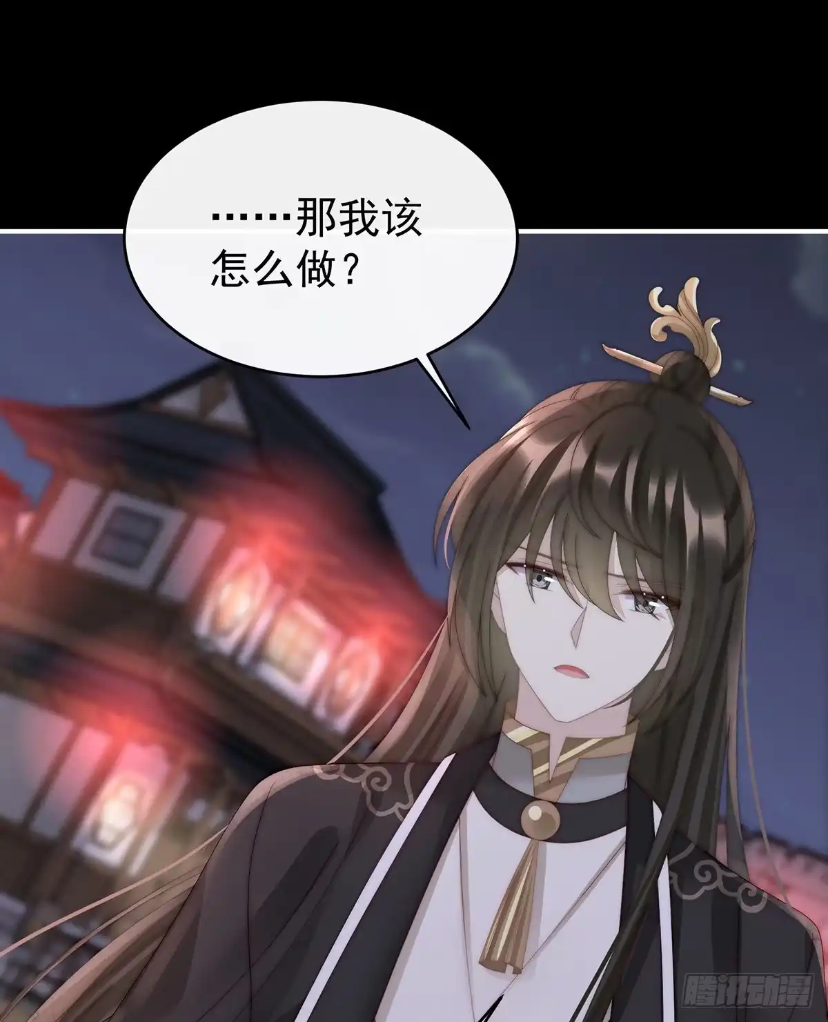 《妻主，请享用（别名：天喜红鸾）》跟妈妈学骂人 第23页