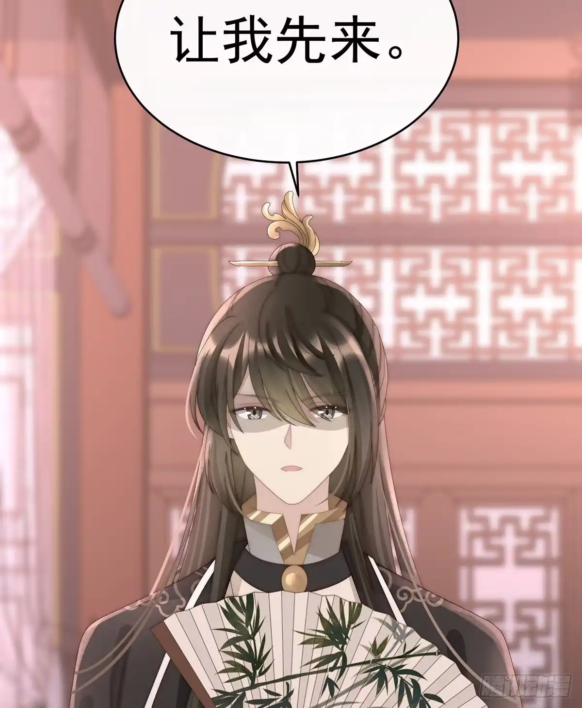 《妻主，请享用（别名：天喜红鸾）》跟妈妈学骂人 第61页