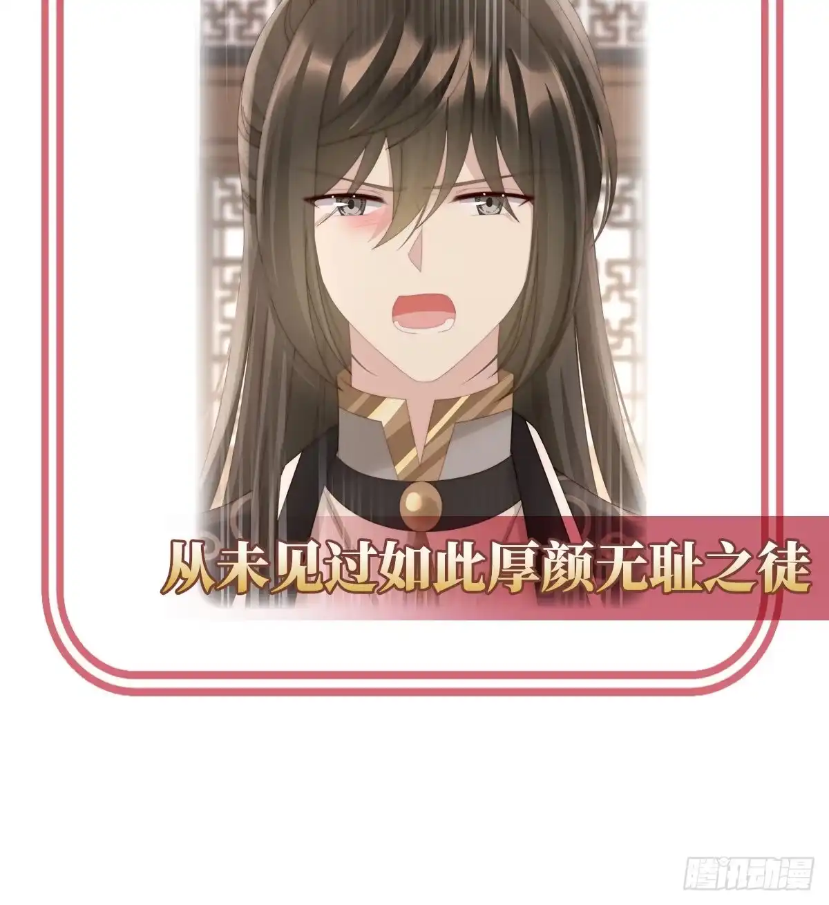 《妻主，请享用（别名：天喜红鸾）》跟妈妈学骂人 第65页