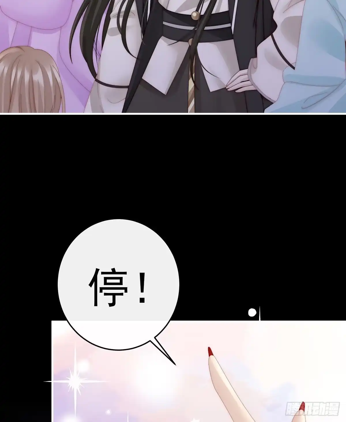《妻主，请享用（别名：天喜红鸾）》跟妈妈学骂人 第5页