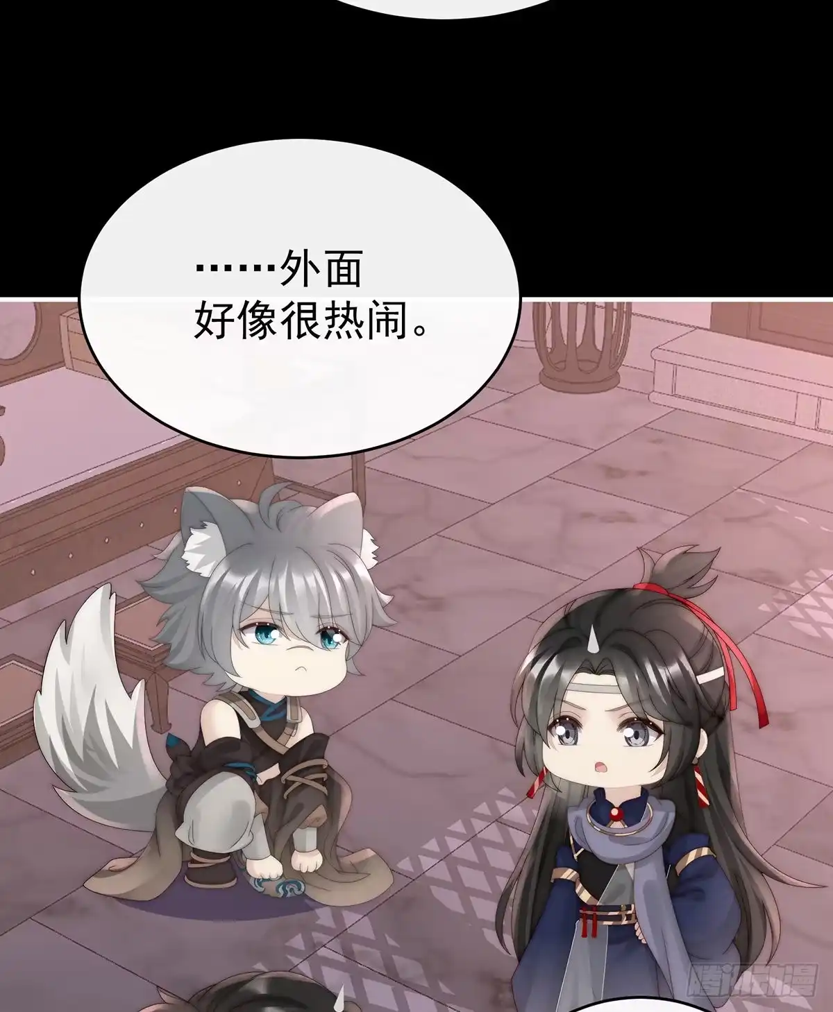 《妻主，请享用（别名：天喜红鸾）》跟妈妈学骂人 第58页