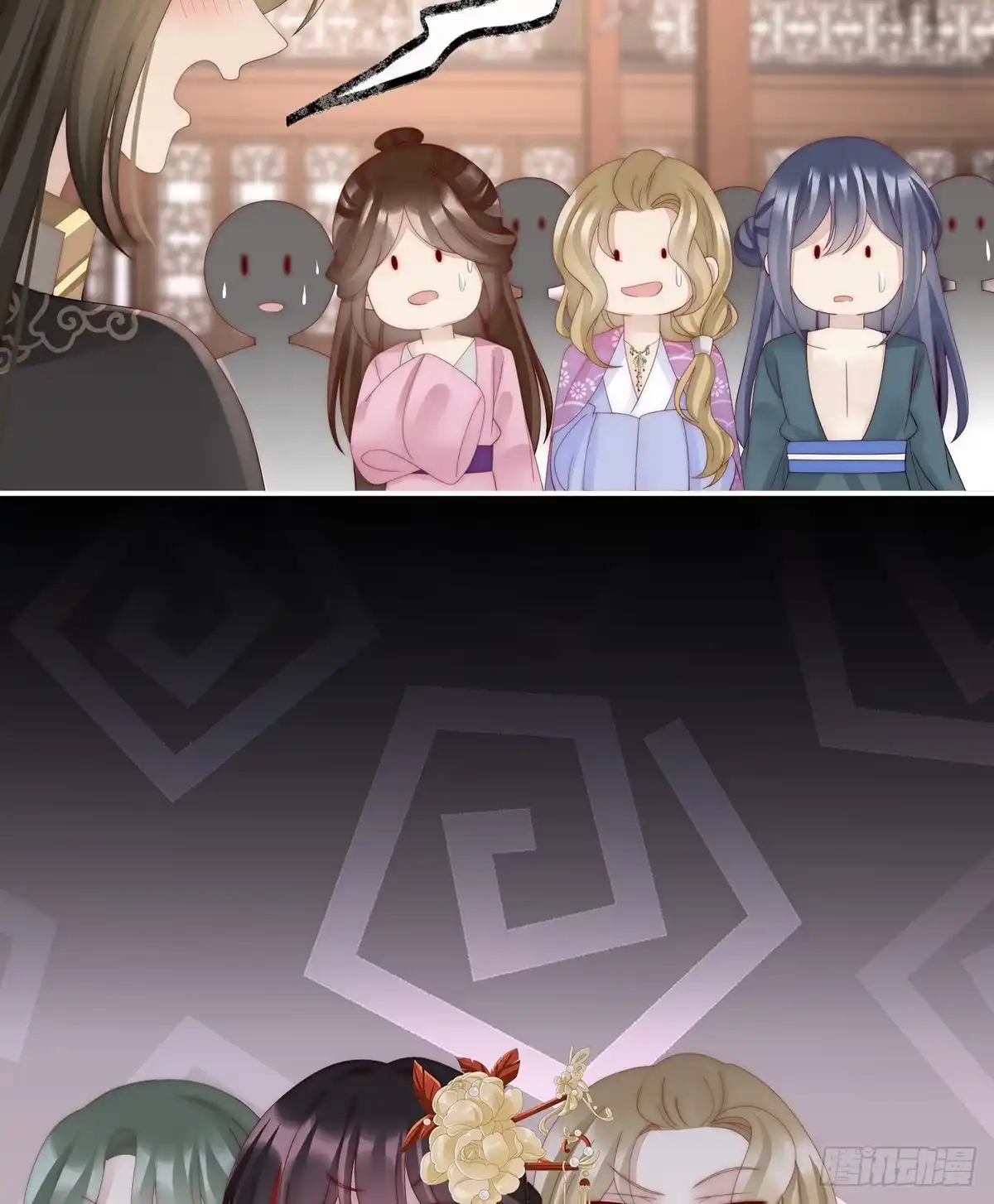 《妻主，请享用（别名：天喜红鸾）》从未见过如此厚颜无耻之人 第18页
