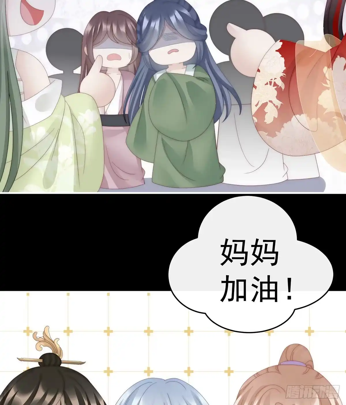 《妻主，请享用（别名：天喜红鸾）》从未见过如此厚颜无耻之人 第39页