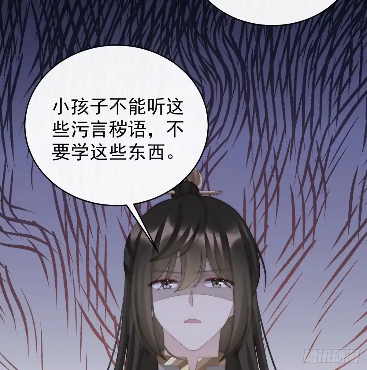 《妻主，请享用（别名：天喜红鸾）》从未见过如此厚颜无耻之人 第59页