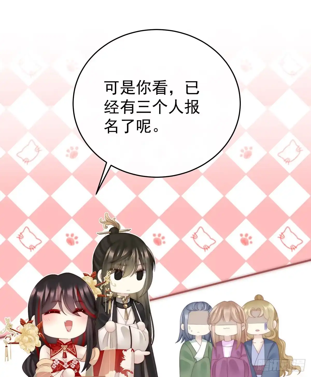 《妻主，请享用（别名：天喜红鸾）》离开她 第13页